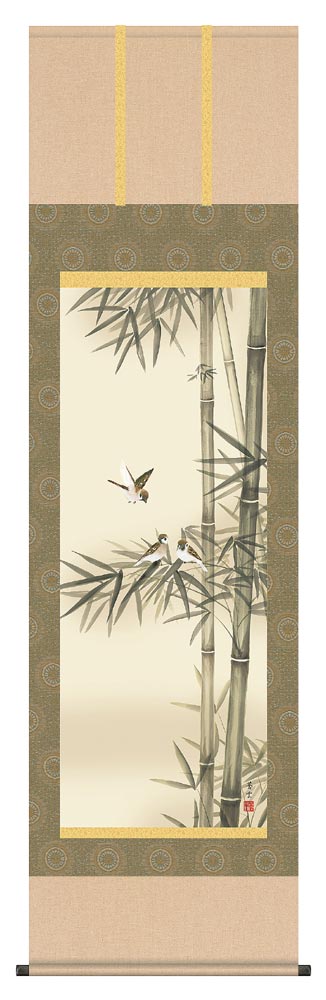掛け軸　竹に雀　茂木蒼雲　掛軸　全国送料無料　【smtb-k】【ky】｜古都-京都　掛け軸専門店　文永堂