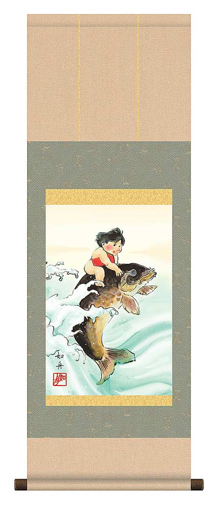 掛け軸　美原如舟／大昇鯉　「尺幅」　掛軸