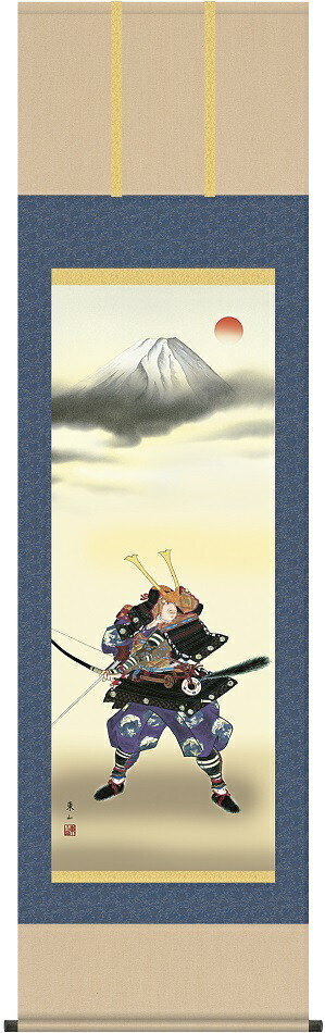 送料無料　端午の節句　掛け軸　掛軸　大成武者　榎本東山 (竹翠会)