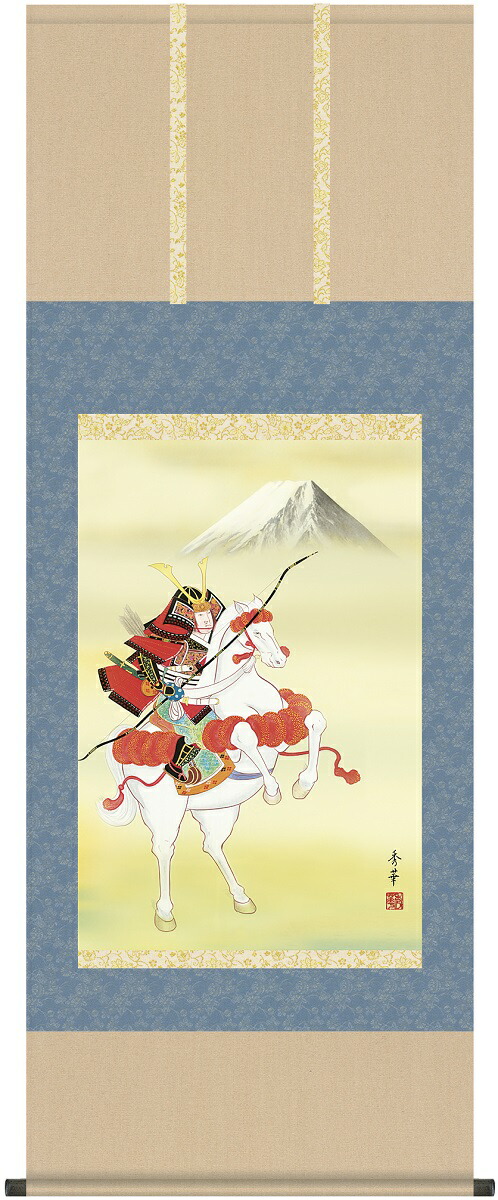 送料無料　お祝い　端午の節句　掛け軸　掛軸　馬上武者　野川秀華 (曉山会)