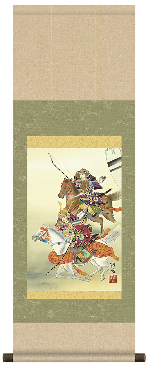 掛軸 三幸 侘1号 大成武者 尺三 KZ2MF2-079 阿部 静雄 154771647 掛軸 三幸