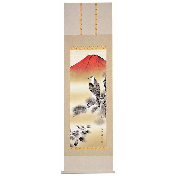 掛軸 三福の図 大村瑞陽 号 九万五千円 掛け軸 尺五立  全国貨物輸送無料 【smtb-k】【ky】
