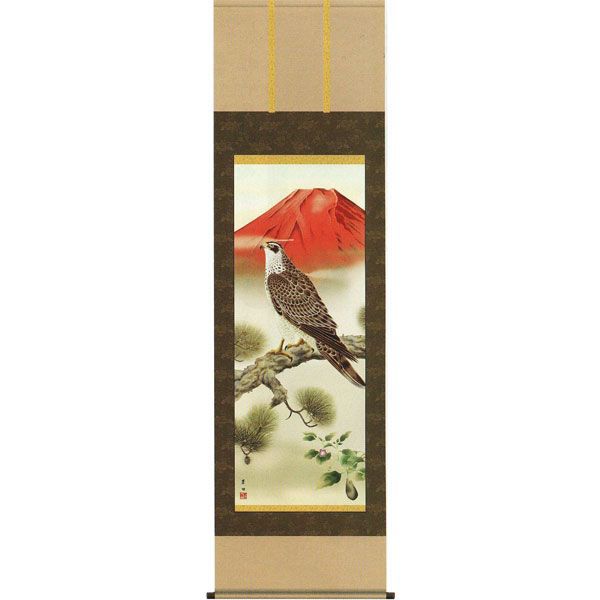 掛軸　一富士二鷹三茄子　井原蒼竹　掛け軸　尺五 全国送料無料　【smtb-k】【ky】