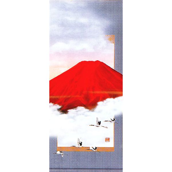 掛け軸　赤富士飛鶴　広森晴雨　号　五万九千円　描表装創美軸　掛軸 全国送料無料　【smtb-k】【ky】｜古都-京都　掛け軸専門店　文永堂