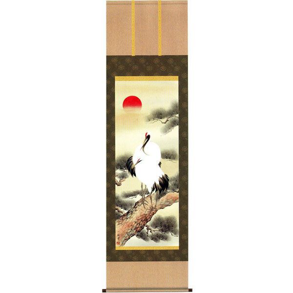 掛軸　松上双鶴　山村観峰　掛け軸　尺五 全国送料無料　【smtb-k】【ky】｜古都-京都　掛け軸専門店　文永堂