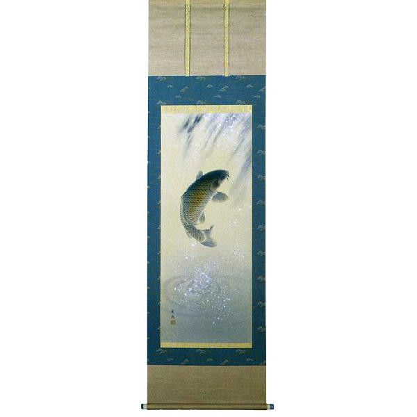 掛軸　滝登鯉　岡田翠嶺　掛け軸／尺五立　全国送料無料　【smtb-k】【ky】｜古都-京都　掛け軸専門店　文永堂
