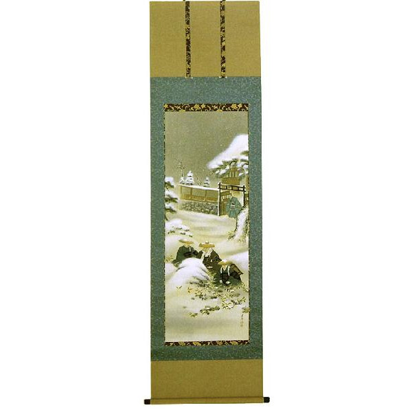 掛軸 石枕 宮川雅秀 掛け軸 尺五立 全国貨物輸送無料 【smtb-k】【ky】