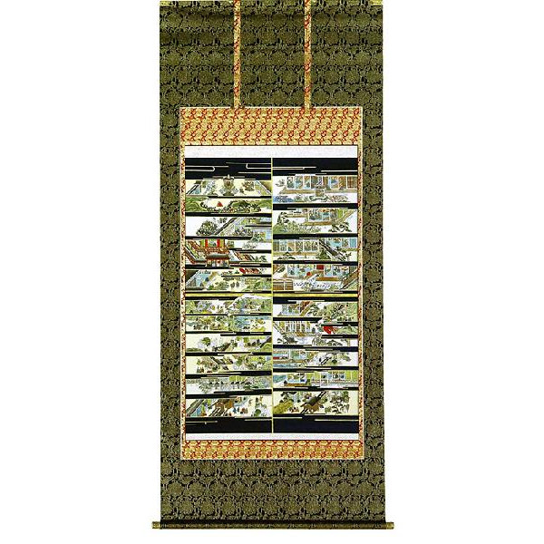 掛軸　親鸞聖人御絵傅　武藤晃龍　掛け軸　二尺立　全国送料無料　【smtb-k】【ky】
