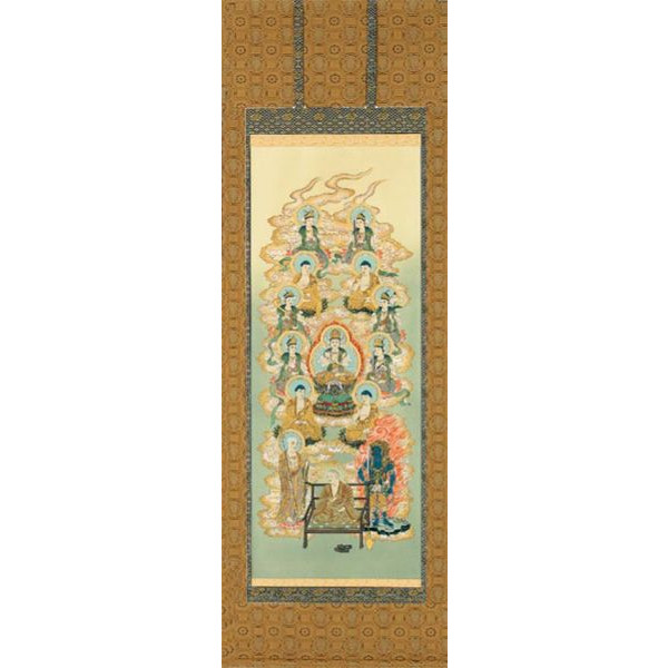掛け軸 真言十三佛 美術年鑑掲載作家 美術年鑑 号:五万千円 高木瑞香 掛軸 全国送料無料 【smtb-k】【ky】