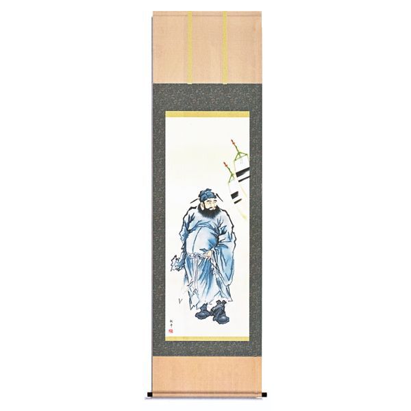 掛け軸　鐘道　尺五立　山村観峯　掛軸 全国送料無料　【smtb-k】【ky】