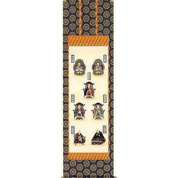 楽天市場】掛軸 仏事画 親鸞七高僧 尺五 山村観峰 [KZ1E1-S039](代引き