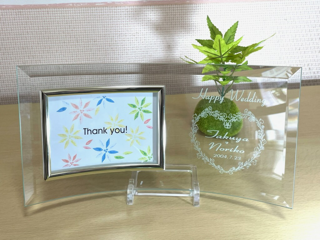名入れガラスフォトフレームアーチ横 一緒になる祝 生み出すこと祝 卒祝する品 退位祝賀会 お師匠さんへの祝する品 卒団祝する品