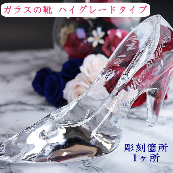 楽天市場】スワロフスキー ガラスの靴 シンデレラ ディズニー