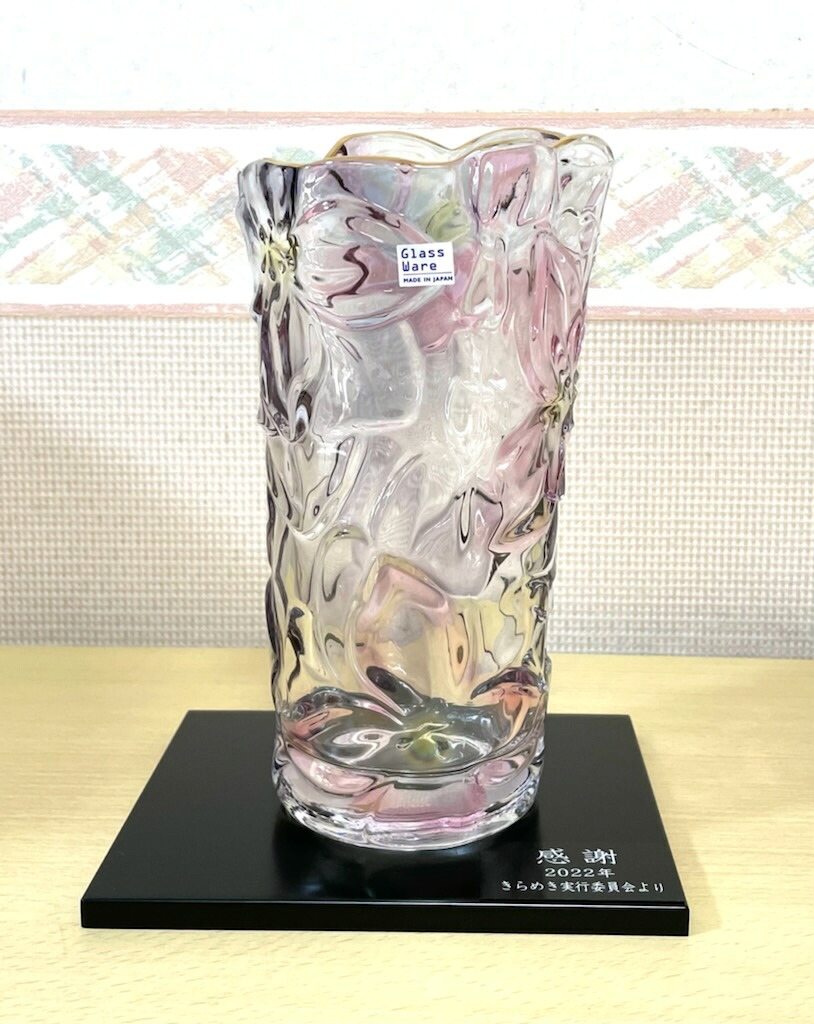 還暦お祭り 名入れ付き添い人花立てアデリア花りんサクラ色 引退お祭り 造営お祭り  敬老の日の喜び事 一緒になるお祭り 開店祝 い 開業お祭り 引退お祭り 名入れ一皿付き添い人花台仕掛ける その他-キッチン用品・食器・調理器具