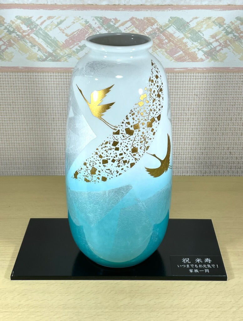 名入れ花瓶 九谷焼8号寸胴 銀彩双鶴 式台銘板付 新築祝い開店祝い開業祝い結婚祝還暦祝い退職祝い古希祝い喜寿祝い先生への記念品|名入れギフトと表札 アトリエkana