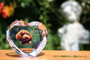 ペットメモリアルお位牌クリスタルハート型ラウンドカット UVカラー印刷 ペットメモリアル記念品