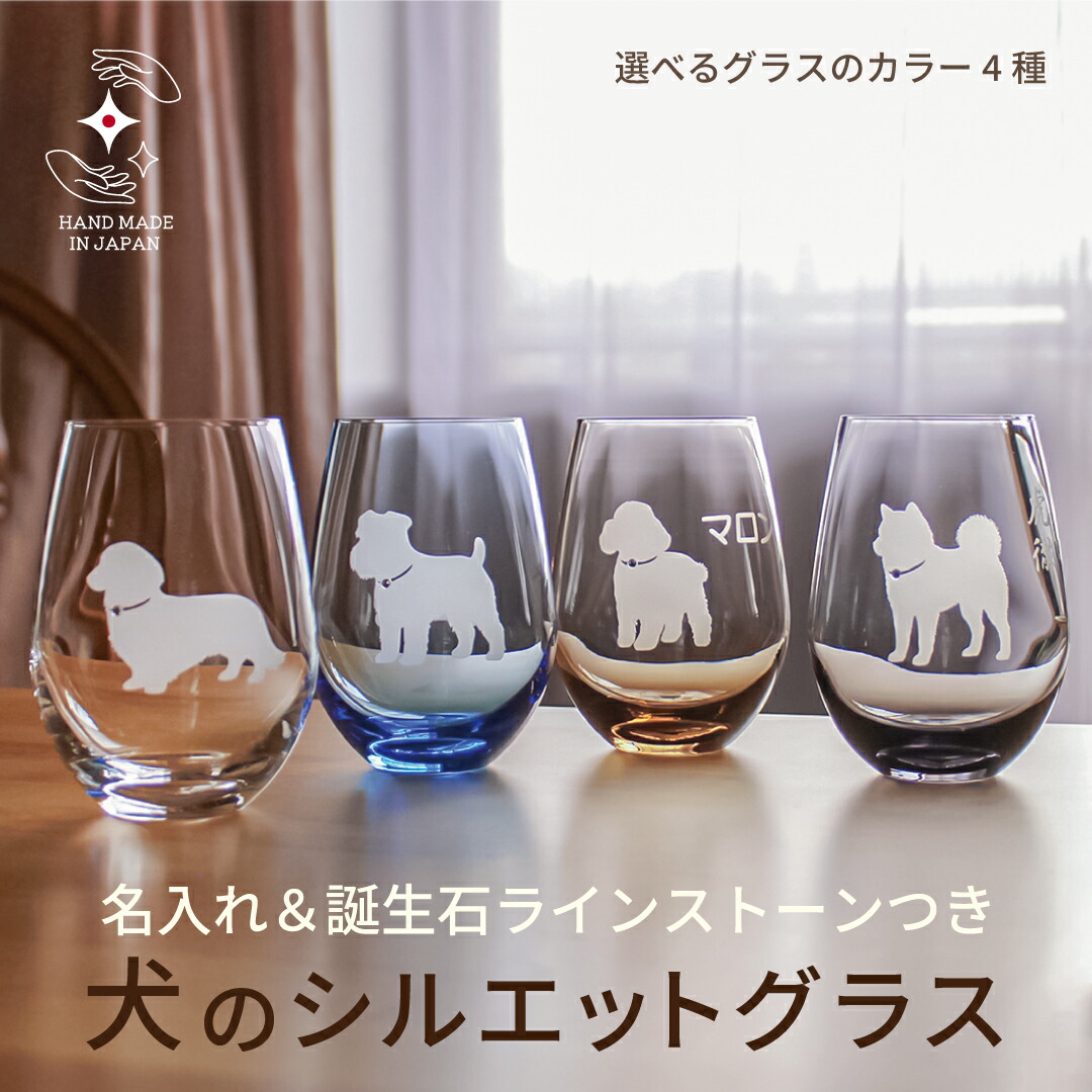 楽天市場】誕生日 新生活 記念品 結婚 タンブラー 名入れ 退職 卒業