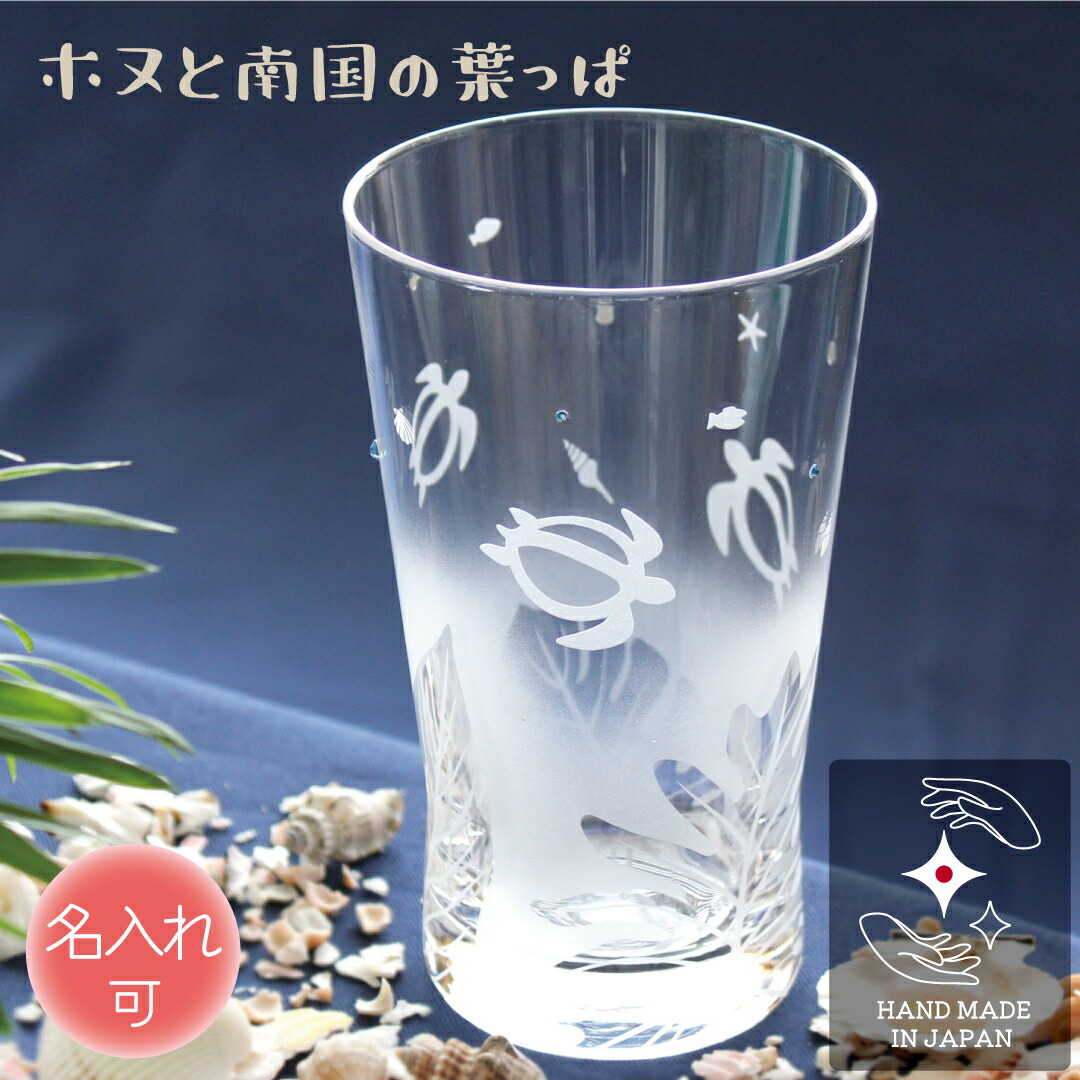 ★26年6月4日出発信号機★ アトリエキースの【百貨店SALE】お得音沙汰