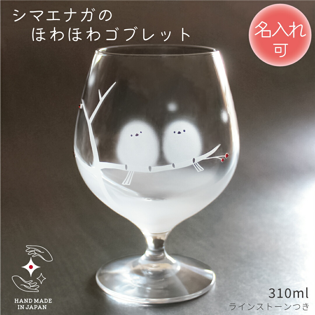 ★26年6月4日乗り掛かる★ アトリエキースの【百貨店SALE】お得 真似る