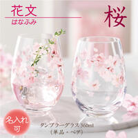 ★26年6月4日打ちかかる★ アトリエキースの【百貨店SALE】お得 写し物