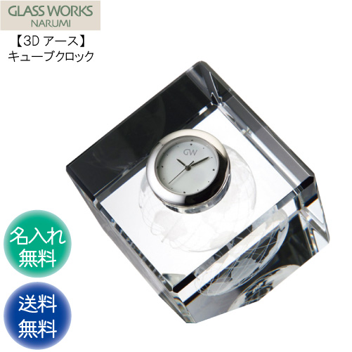 楽天市場】名入れ代込み NARUMI ( ナルミ ) GLASS WORKS プリズム