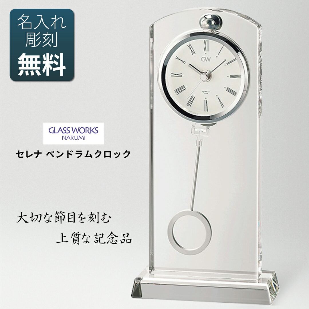 Ⴤ959ꕤ美品☆Baccarat バカラ クリスタル 置時計 アビス クォーツ Ⴤ959ꕤ美品☆Baccarat バカラ クリスタル 置時計 アビス クォーツ