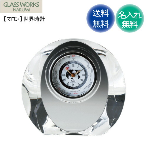 GLASSWORKS NARUMI 電波振子時計 楽天市場】ナルミ グラスワークス