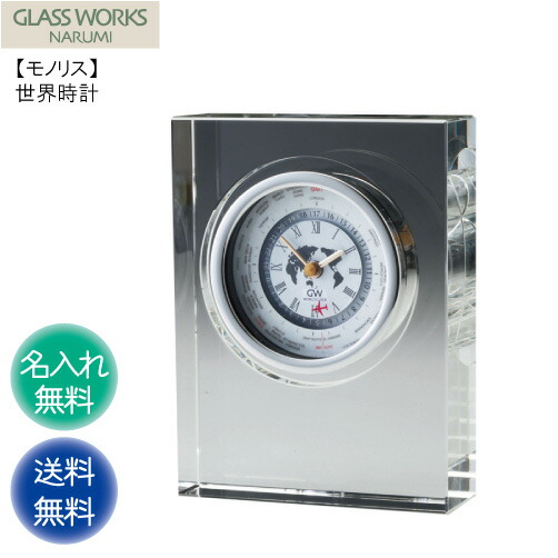 ★26年6月4日乗り掛かる★ アトリエキースの【百貨店SALE】お得 真似る