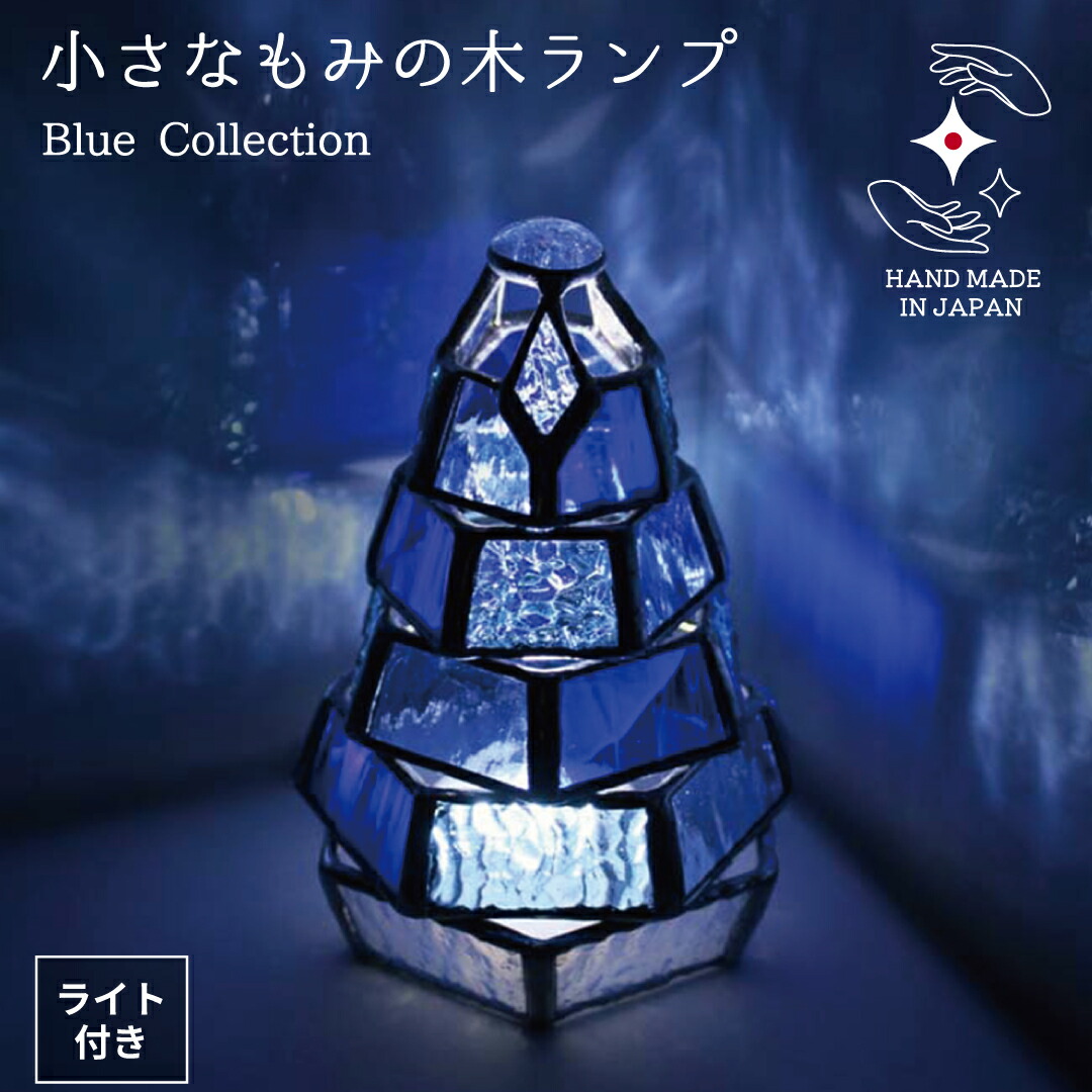 ライト・照明 新品ステンドグラス ハンドメイド ランバーツランプ