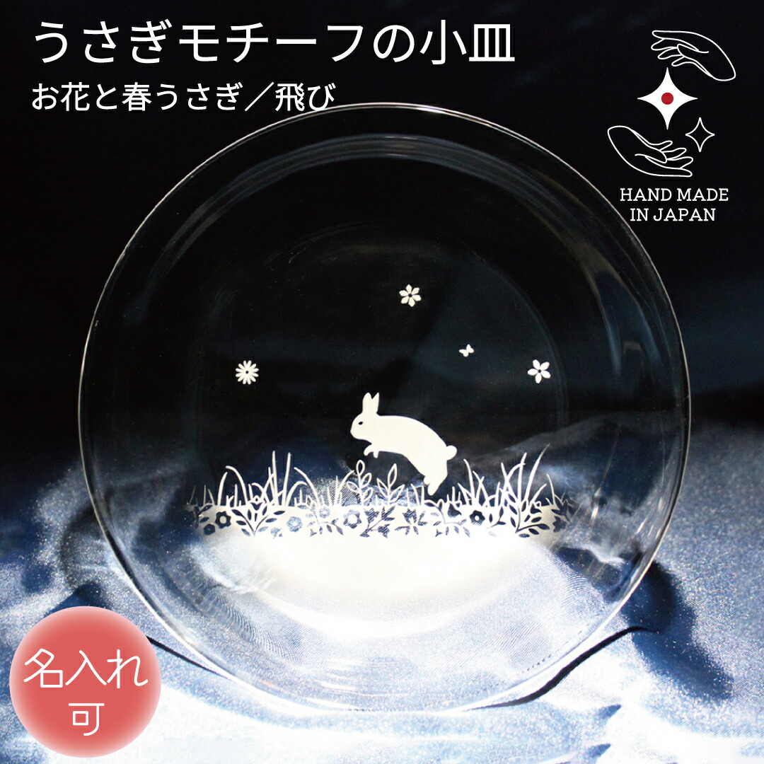 フェントン ハンドメイド ガラスうさぎ フェントン | アンティークyumikichi