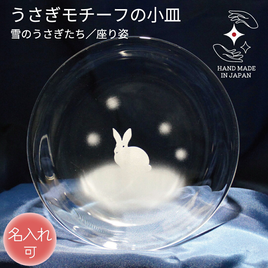 フェントン ハンドメイド ガラスうさぎ フェントン | アンティークyumikichi