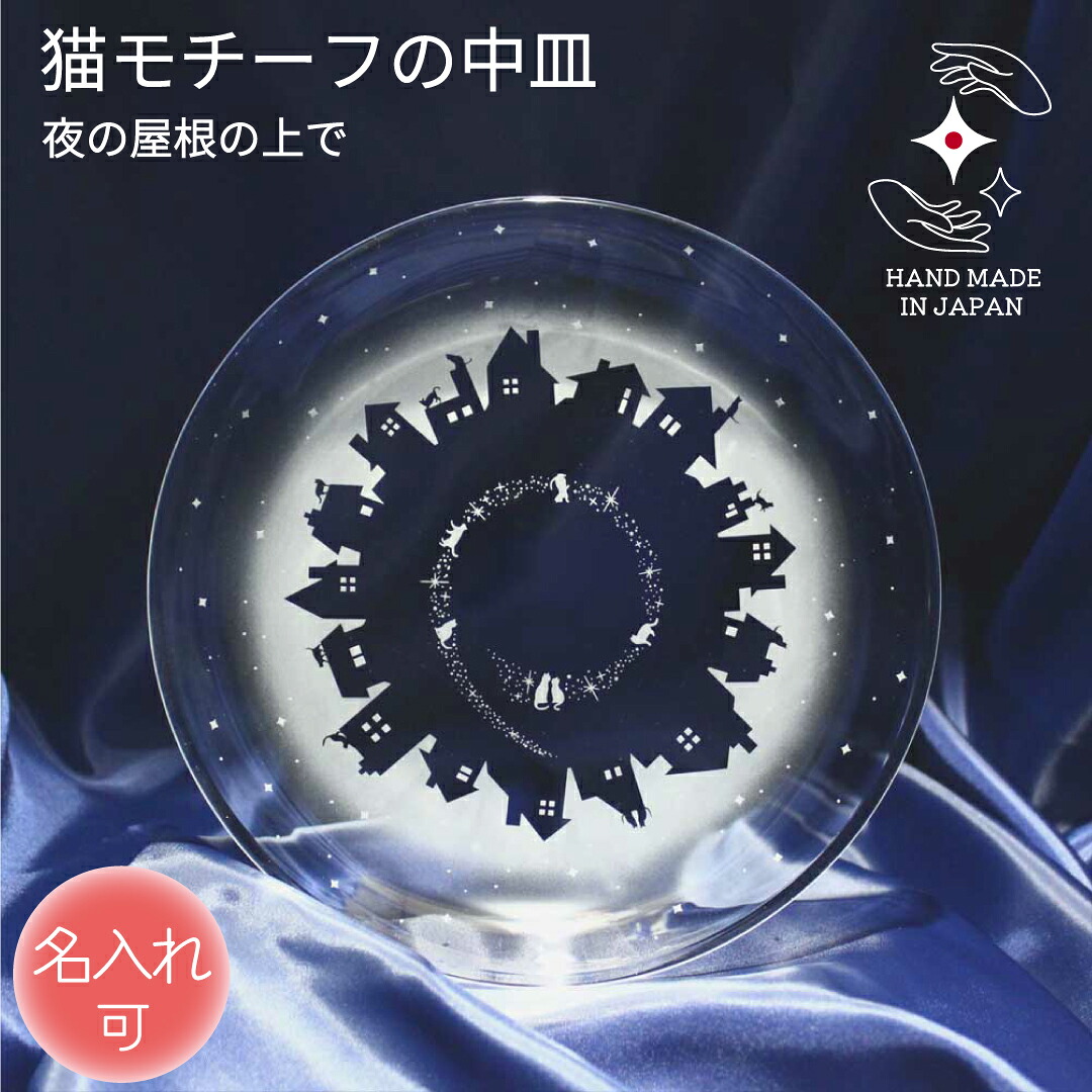 ★26年6月4日打ちかかる★ アトリエキースの【百貨店SALE】お得 写し物