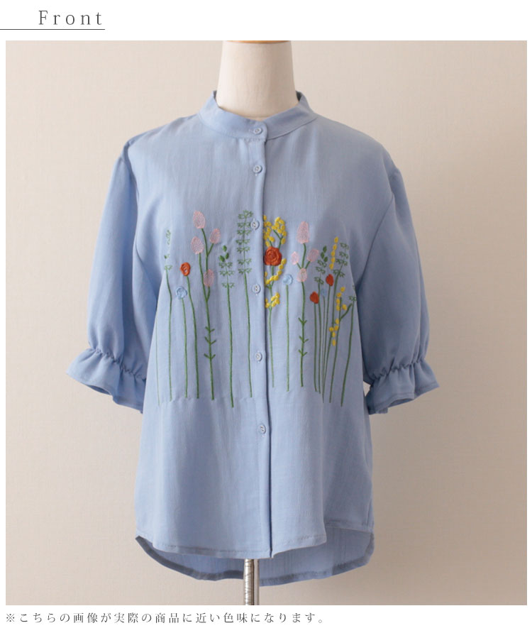 ブラウス シャツ レディースファッション レディース トップス 半袖 5分袖 刺繍 花刺繍 花柄 ブルー 韓国 韓国ファッション 刺繍トップス 花刺繍トップス 大人可愛い 30代 40代 50代 60代 春服 夏服 サワアラモード Sawaalamode Otona 大人 Kawaii 可愛い 洋服 かわいい服