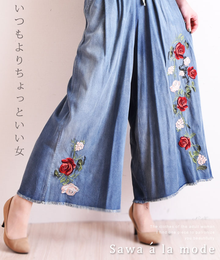 ALAMODE\u0027S LOOK 2026