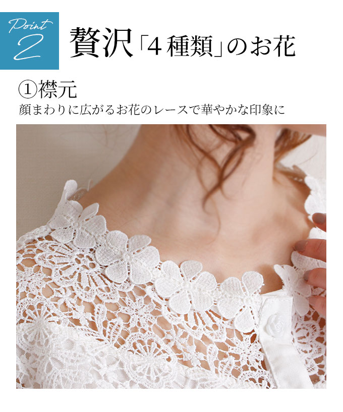 トップス レース ブラウス レディースファッション 花柄 花
