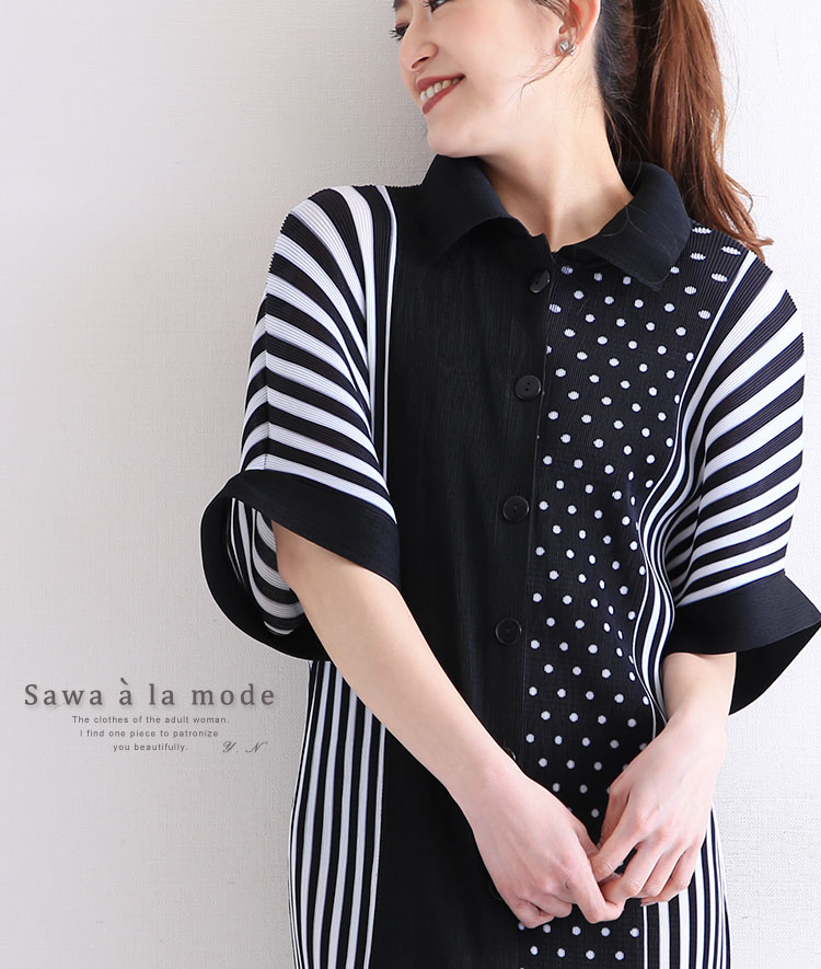 美しい モノトーンのマルチ柄シャツワンピース ワンピース チュニック シャツ マルチ 柄 ブラック 黒 春 夏 秋 五分袖 ミモレ丈 可愛い 綺麗め オフィスカジュアル 体型カバー 同窓会 発表会 レディースファッション サワアラモード Otona Kawaii お歳暮 Nyyssanniemi Fi