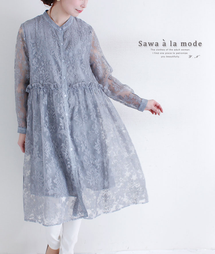 最新作 レディースファッション レディースワンピース チュニック レースワンピ ス 30代 40代 50代 60代 F サイズフリー 夏服 流行 トレンド オフィスカジュアル 体型カバー 同窓会 発表会 総レースのチュールシャツワンピース ワンピース チュニック スカート