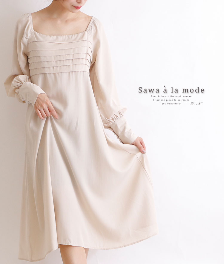 安い購入 楽天市場 スクエアネックドレスワンピース ワンピース スクエア ティアード バルーン ロングカフス ペプラム ベージュ 綿 コットン 春 秋 長袖 ミディアム 可愛い 綺麗め お洒落 結婚式 40代 50代 60代 レディースファッション サワアラモード Otona Kawaii