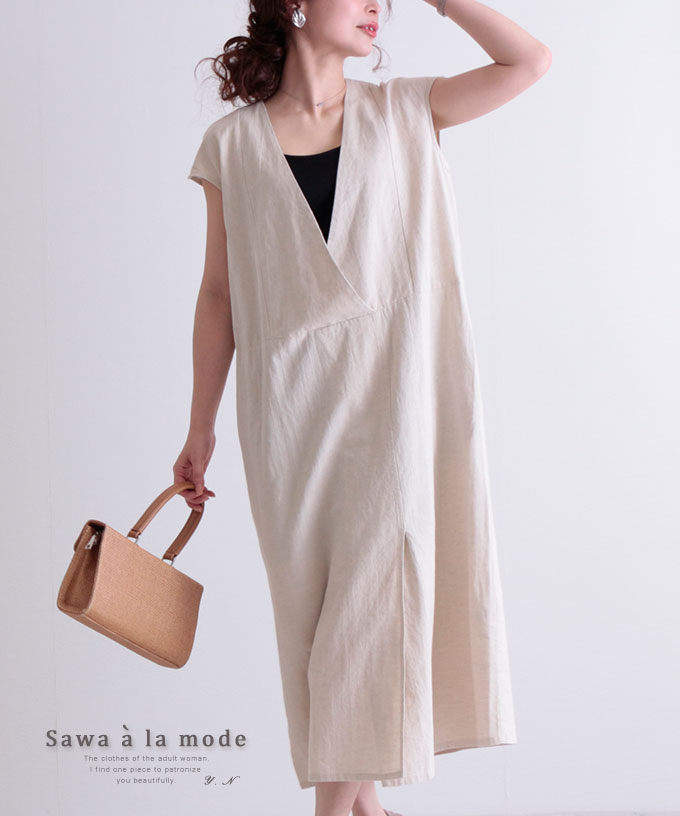 レディースファッション ワンピース 憧れの 春 綿 麻 ミモレ丈 ベージュ ワンピース ファッション レディース コットンリネンのカシュクールワンピース 夏 大人可愛い かわいい服 洋服 可愛い Kawaii 大人 Otona Sawaalamode サワアラモード 60代 50代 40代 30代 大人