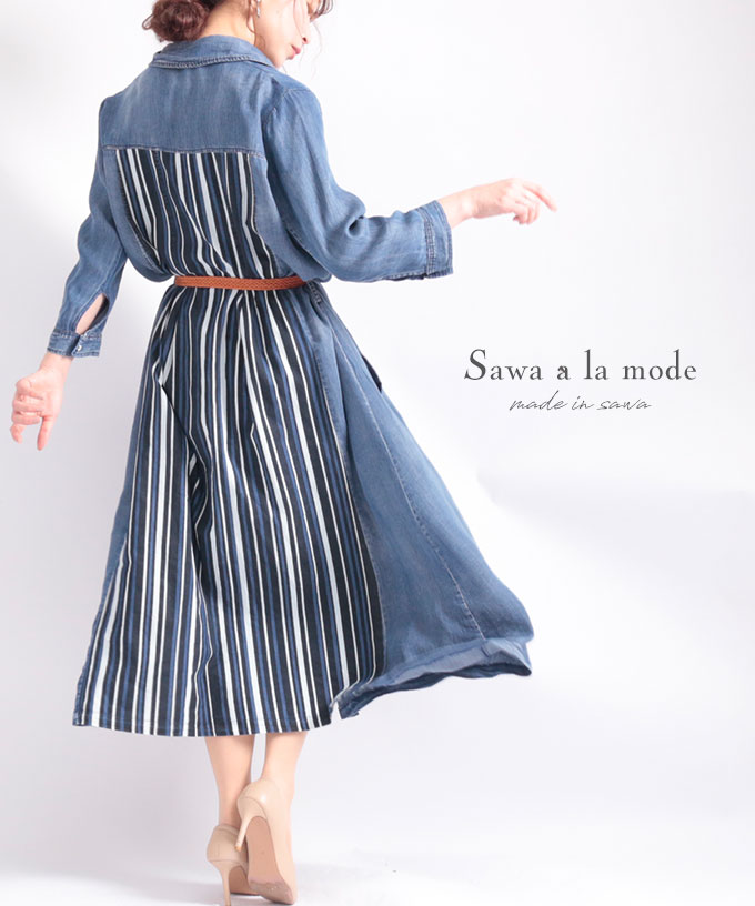 ダンガリー シンプル デニムワンピース カジュアル シャンブレー かわいい服 50代 レディースワンピース 50代ファッション レディースファッション 30代ファッション 30代 40代ファッション 60代ファッション ベルト付きストライプ柄切替デニムワンピース ワンピース