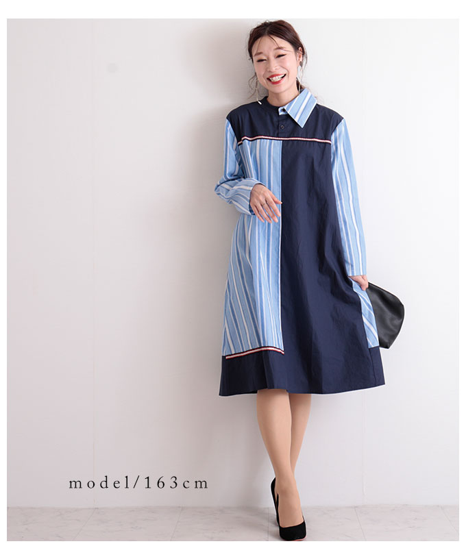 レディースファッション かわいい服レディースファッション 可愛い アシメ襟 長袖ワンピース Aライン チュニック ネイビー 青 ストライプ柄 綿 春服 体型カバー カジュアル アシメ キレカジ レディースワンピース ミディアム丈 上品 マルチストライプ柄アシンメトリー レディースファッション かわいい服レディースファッション 可愛い アシメ襟 長袖ワンピース Aライン チュニック ネイビー 青 ストライプ柄 綿 春服 体型カバー カジュアル アシメ キレカジ レディースワンピース ミディアム丈 上品 マルチストライプ柄アシンメトリー