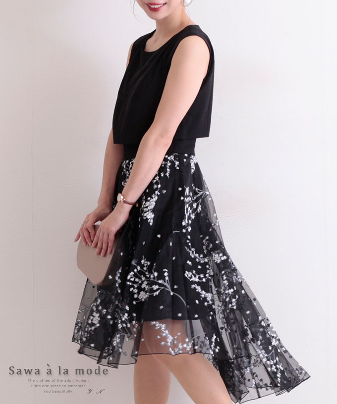 工場直送 花柄プリントのチュールドッキングワンピース レディース ワンピース ドレス ノースリーブ エレガント 黒 春服 秋服 夏服 小花柄 結婚式 オケージョン 30代 40代 50代 60代 サワアラモード Sawaalamode Otona 大人 Kawaii 可愛い 洋服 かわいい服 内祝い