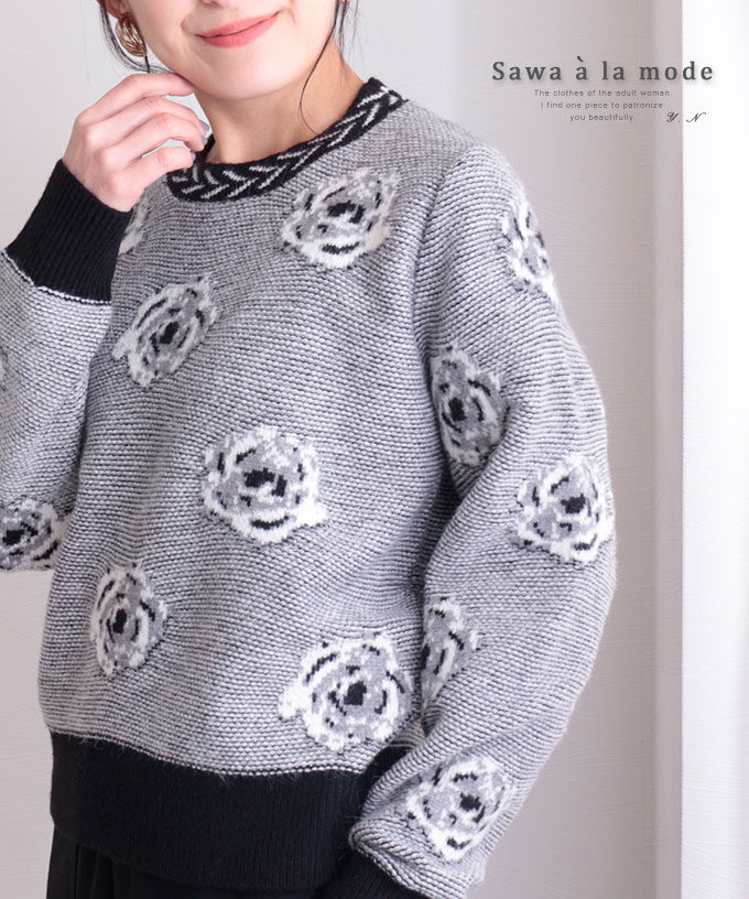 ポイント10倍 楽天市場 モノトーンの薔薇柄ニットトップス レディース ファッション トップス セーター グレー 長袖 秋 冬 総柄 花柄 ハイゲージ M L Mサイズ Lサイズ 9号 サワアラモード アラモード Sawaalamode 可愛い服 Otona Kawaii かわいい服 かわいい 可愛い