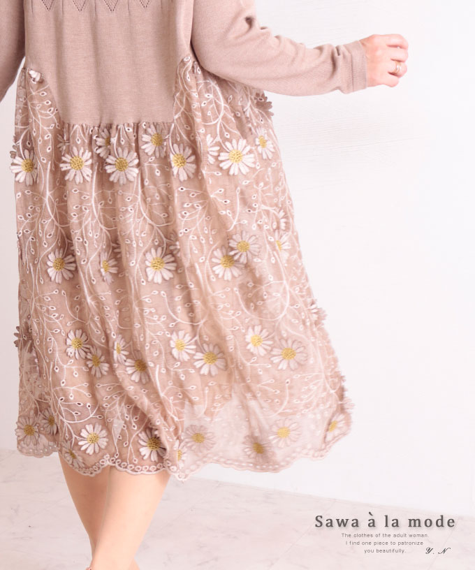 Sale 42 Off レディースファッション レディースワンピース アラモード 長袖ワンピース ロング かわいい服 ミモレ ナチュラル ダイヤ柄 花刺繍 Lサイズ マーガレット レース ドッキング スカラップレース 立体刺繍 春服 秋服 冬服 花刺繍レース切替えニットワンピース