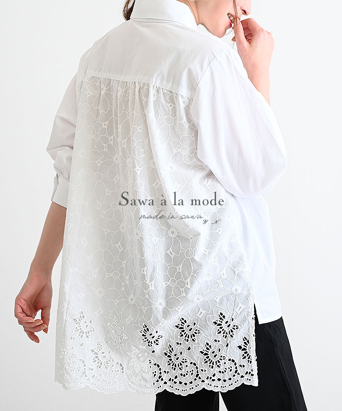 メーカー包装済 楽天市場 存在感あるバックレースが美しいホワイトシャツ レディース ファッション ワンピース 白 綿 レース テールカット 7分袖 春 夏 秋 M L Mサイズ Lサイズ 9号 サワアラモード アラモード Sawaalamode 可愛い服 Otona Kawaii かわいい服