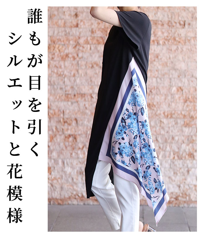 フレア袖 レディースワンピース レディースファッション 足首丈 膝丈 チュニック アシンメトリーワンピース サワアラモード 半袖ワンピース 60代 スキッパー 花柄 フレア エレガント 夏 着痩せ 上品 おでかけ 春夏 大人のリゾート感溢れるアシンメトリーなワンピース