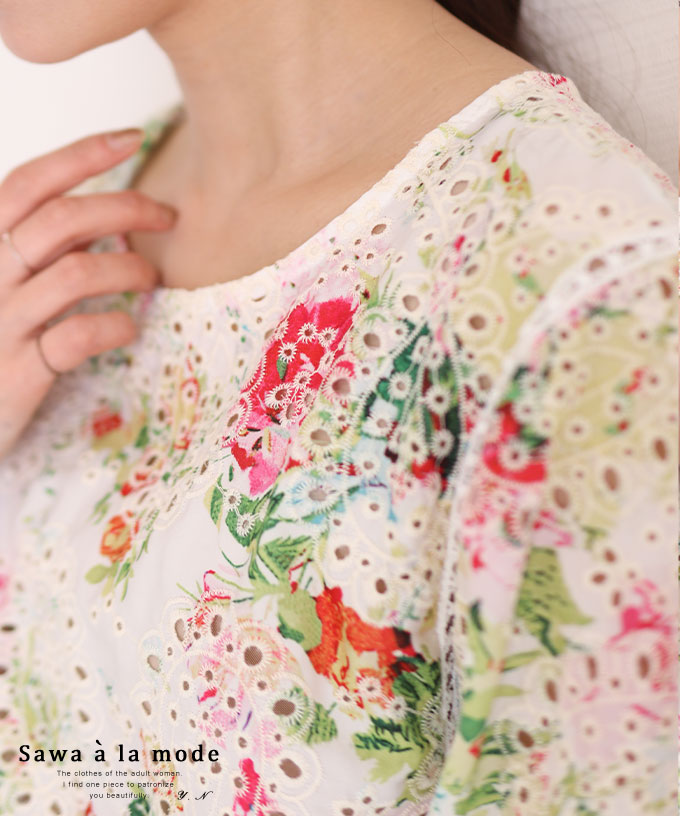 華咲く女くさいなフラワー柄トップ レディース モード トップス ブラウス プルオーバー シャツブラウス 花柄ブラウス 花 成年者好い 40代役 レディースファッション 50代御っ母 ファッション 60代 女性ファッション サワアラモード Sawa A La Mode Otona 5月あかり12日付