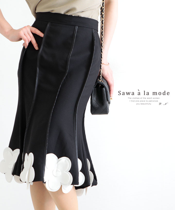 スカート 公式の ファッション レディース お花モチーフの付いたマーメイドシルエットのスカート ボトムス Otona 5月17日時販売新作 Mode La A Sawa サワアラモード ミセスファッション 60代 ファッション 50代女性 レディースファッション 40代 大人可愛い 春 花