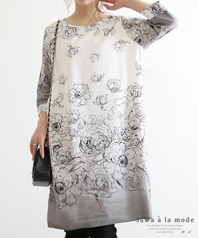 レディースファッション レディースワンピース レディースチュニック 膝丈ワンピース ミニワンピ ファッション グラデーション La 7分袖 Uネック レディース 夏服 春服 エレガント 上品 デート 女子会 シック 着痩せ 美しい花模様のモノトーンワンピース レディース