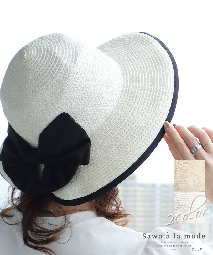 きれい裏面褒賞の麦わらハット レディース モード 小物 鳥打ち帽 ハット ストローハット 麦稈帽帽子 ベージュ おとな眉目よい 40フィー レディースファッション 50代婦女子 ファッション 60代 おかみさんファッション サワアラモード Sawa A La Mode Otona 6お月様5
